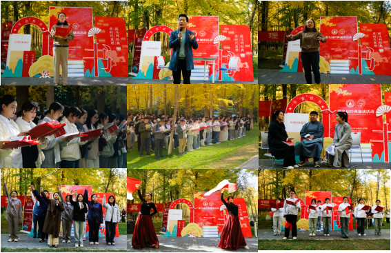 公司举办第九届“马克思主义经典诵读”活动